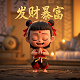 福彩3d中奖奖金计算器